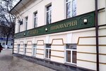 Бери Заряд (Bolshaya Nizhegorodskaya Street, 11), power bank rental