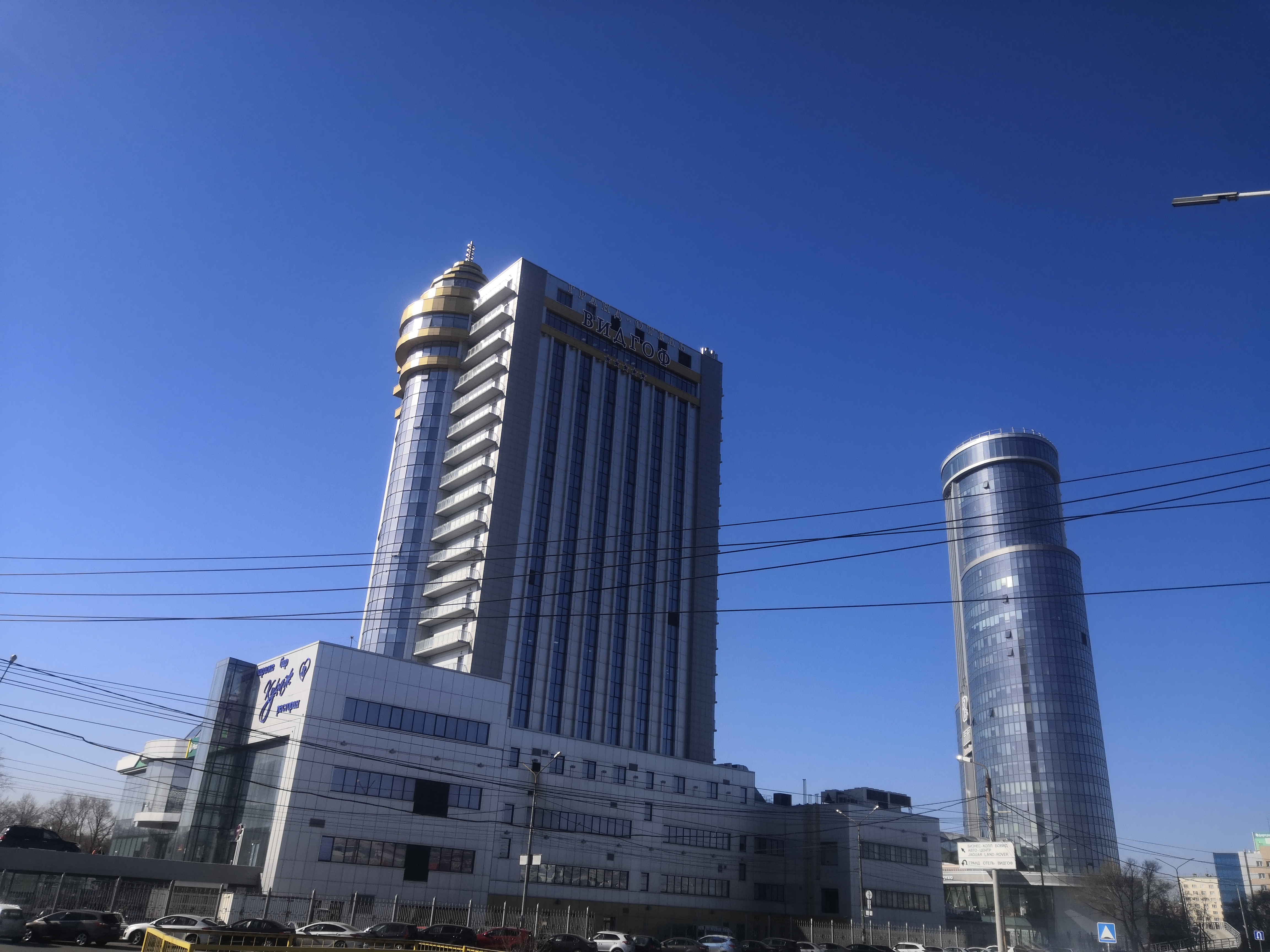 Фото Гранд Отель Видгоф