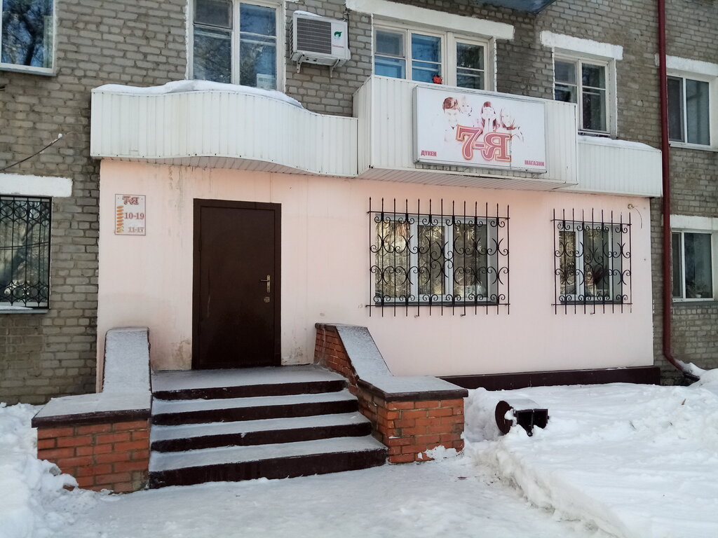 Clothing store Магазин 7-я, Petropavlovsk, photo