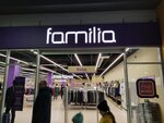 Familia (Urban-type Settlement of Putilkovo, MKAD, 71-y kilometr, 16А), clothing store