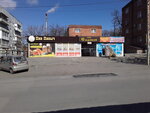 Молочные продукты (Sadovaya ulitsa, 26А) ، معمل ألبان