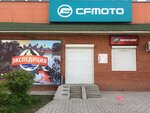 CFMOTO (Sovetskaya ulitsa, 73) ، وكالات بيع دراجات نارية