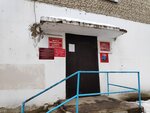 Комитет территориального общественного самоуправления № 4 (ulitsa Druzhby, 13) ، منظمات المجتمع