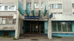 Otdeleniye pochtovoy svyazi Severodvinsk 164521 (Yuzhnaya ulitsa No:18, Severodvinsk), postahane, ptt  Severodvinsk'ten