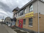 Шаобао (ulitsa Marshala Zhukova, 3А), home goods store