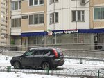 Островок продуктов (Ukhtomskogo Opolcheniya Street, 1), grocery