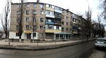 Любаша (ulitsa Kalinina, 23), clothing store
