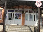 Nail art (Shchyolkovo-3 Microdistrict, Institutskaya ulitsa, 6А), nail salon
