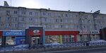 Оптика (ulitsa Lenina, 14), salón de óptica