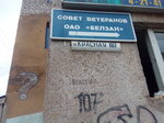 Совет ветеранов (Krasnaya ulitsa, 107), organización pública