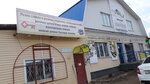 Magazin Domostroy (ulitsa Gorbachyova, 2А) ، متجر مستلزمات البناء