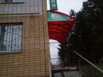 32 Карата (ulitsa Nikitina, 7/69), dental clinic