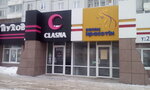 Zefir (60 Let Obrazovaniya SSSR Avenue, 21) ، صالون تجميل