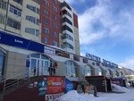 Драгоценности Якутии (prospekt Lenina, 6) ، مركز تسوق