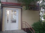 Салон красоты Локон (ulitsa Kopylova, 108), beauty salon