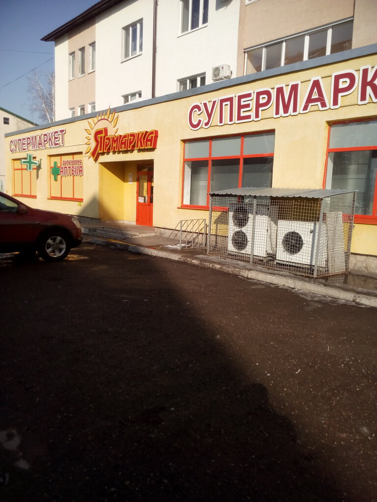 Market Yarmarka, Salavat, foto