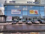 Pervy Oboyny (prospekt Tsiolkovskogo, 71), wallpaper store