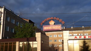 Гостиница Гостиница Советская