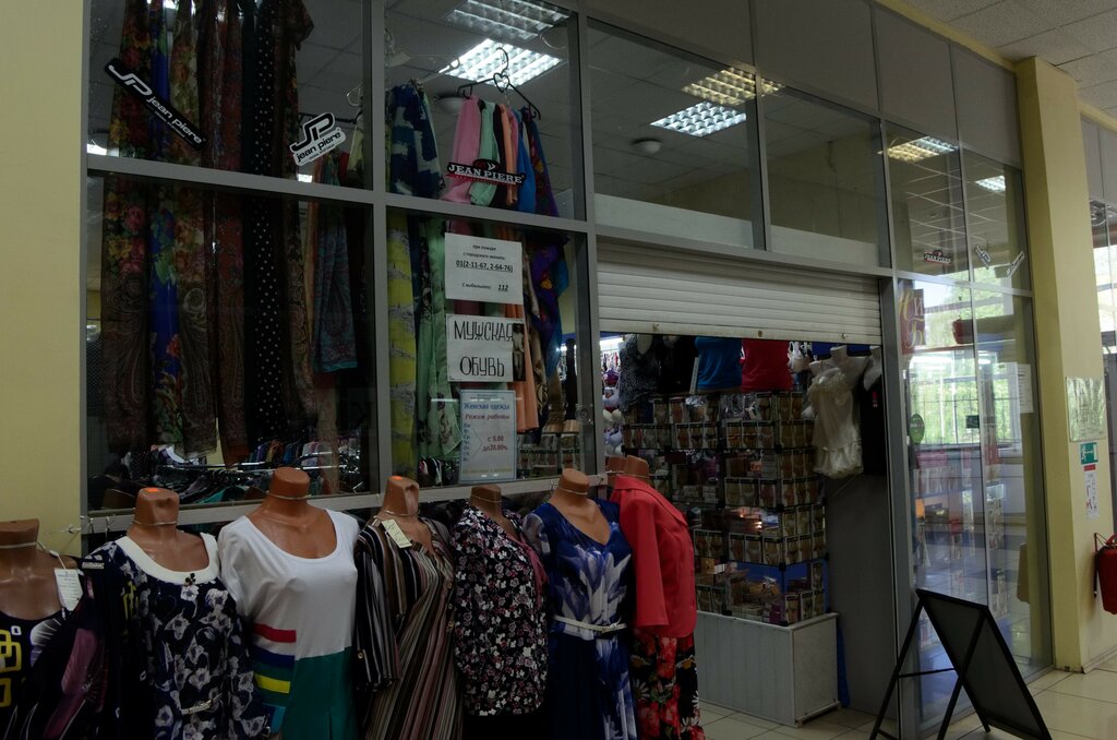 Clothing store Женская одежда, Pavlovsk, photo