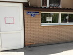 Пневматический тир (Pobeda Revolyutsii Avenue, 2Б) ، نادي رماية