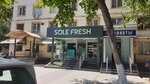 Sole Fresh (Oqqurghon Street, 21A) ، منتجات العناية بالأحذية وملحقاتها