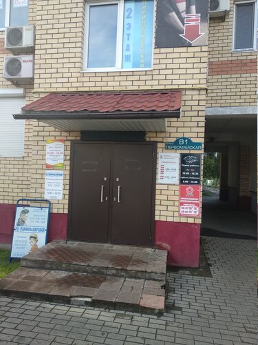 Қызықты секс үшін позициялар