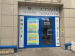 Vip-Konditer (Korolyova Avenue, 7), goods for confectioners