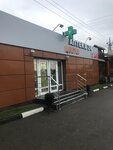 SP-Farma (posyolok gorodskogo tipa Misaylovo, Proletarskaya ulitsa, 56), farmacia