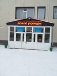 № 8 Gımnazıa (Щучинск, Еркін Әуелбеков көшесі, 232), гимназия  Щучинскіде