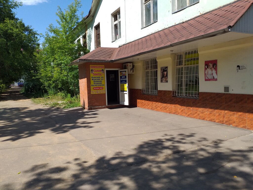 Hairdresser Elitar, Fryazino, photo