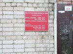 Рассчетно-процессинговые системы (Yuzhny planirovochny rayon, Gagarinskiy rayon, Parkhinskaya ulitsa, 1), cash and settlement center