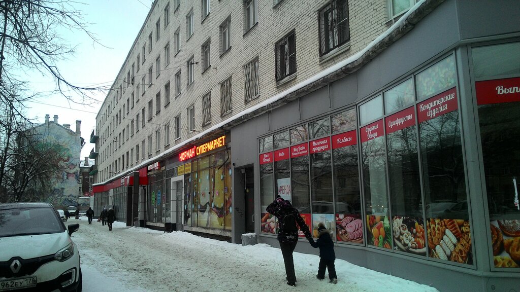 Pegas Touristik, travel agency, Russia, Saint Petersburg, Zanevskiy Avenue, 67к2
