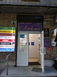 Любимый (Oktyabrskiy Avenue, 28), grocery