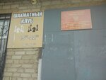Mau g. Yalutorovska tsentr po sportivno-fizkulturnoy rabote (ulitsa Skvortsova-Stepanova, 6), sports school