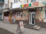Тошка (ulitsa Lenina, 80), clothing store