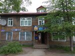Отделение почтовой связи № 186352 (ул. Кирова, 18, Медвежьегорск), почтовое отделение в Медвежьегорске