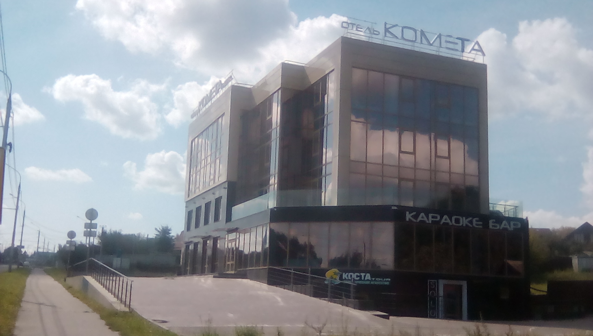 Фото Комета