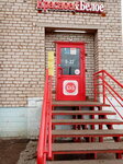 Krasnoe&Beloe (Matrosov Street, 26), grocery