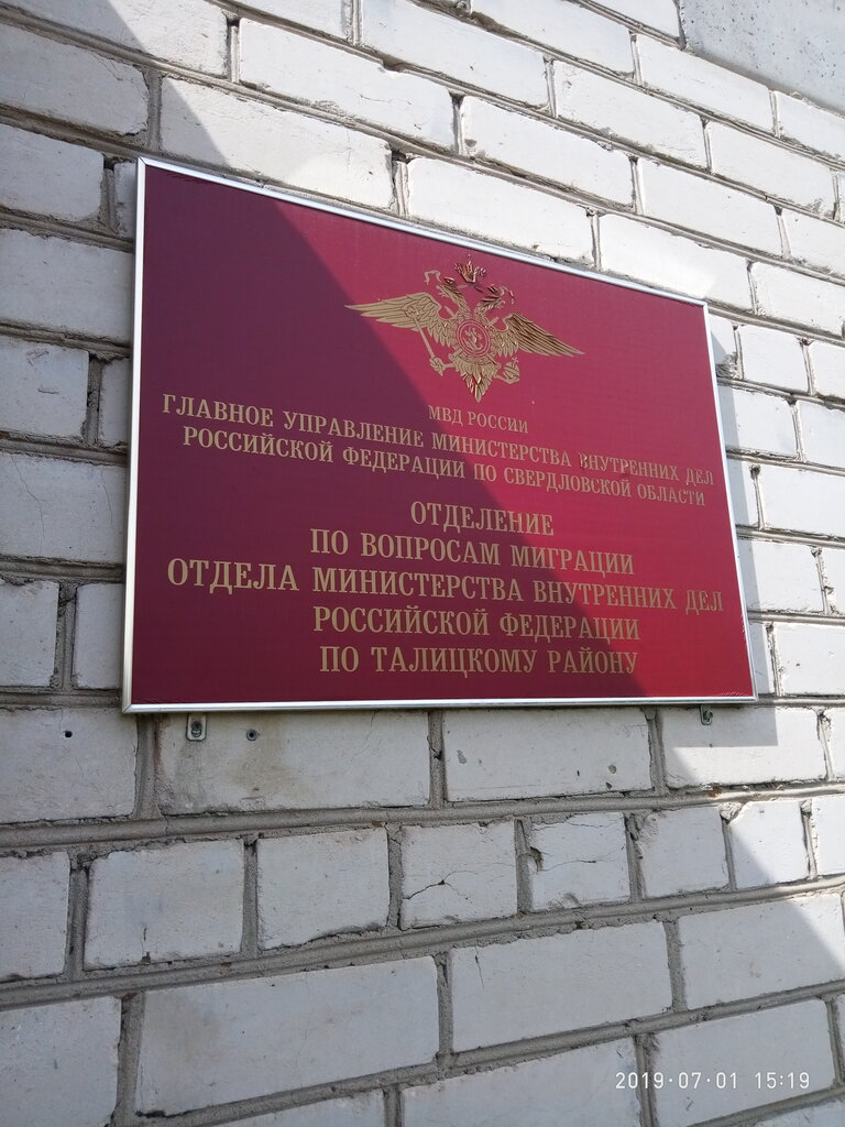 Какой телефон горячей линии судебных приставов?" - Яндекс Кью