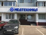 Medtehnika Medtehno.ru (Vernadskogo Avenue, 127) ، أدوات المساعدة على الحركة