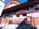 Продукты (ulitsa Zhukovskogo, 6Б), tienda de productos