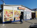 Фрукты и овощи (prospekt Chernokozova, 85), frutería