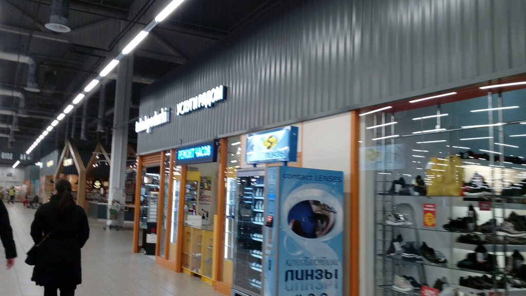 Contact lenses Linzomat Visus, Vyborg, photo