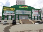 ТД Изумруд (Коммунарский пер., 31/1, Бийск), торговый центр в Бийске