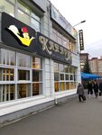 Kanari (Esenina Street, 5Б), cafetería