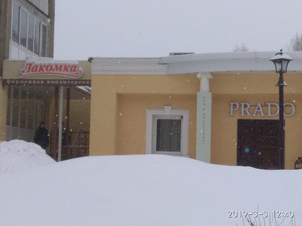 Confectionary Лакомка, Kamensk‑Uralskiy, photo