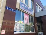 Золотая рыбка (Proletarskaya ploshchad, 9), kindergarten, nursery