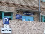 Городская больница (Sportivnaya Street, 48) ، مستشفى