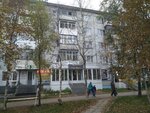 Золушка (Stroiteley Street, 9) ، متجر بيع العطور ومستحضرات التجميل