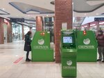 Sberbank (Mytischi, Sharapovskiy Drive, вл2с3), atm